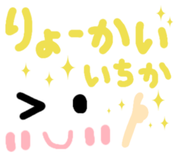 Itika's cute sticker sticker #15499680