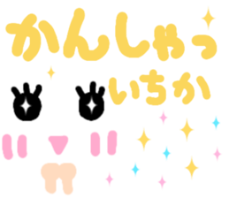 Itika's cute sticker sticker #15499685