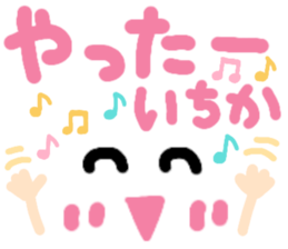 Itika's cute sticker sticker #15499686