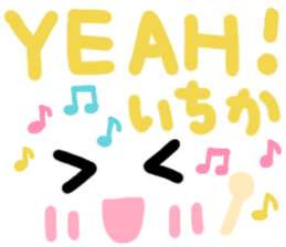 Itika's cute sticker sticker #15499687