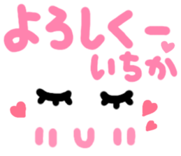 Itika's cute sticker sticker #15499689