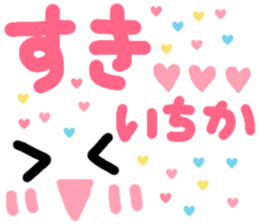 Itika's cute sticker sticker #15499690