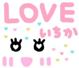 Itika's cute sticker sticker #15499691