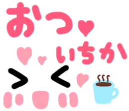 Itika's cute sticker sticker #15499694