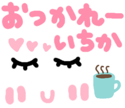 Itika's cute sticker sticker #15499695