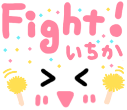 Itika's cute sticker sticker #15499696