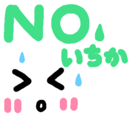 Itika's cute sticker sticker #15499698