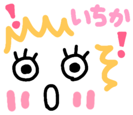 Itika's cute sticker sticker #15499699