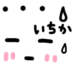 Itika's cute sticker sticker #15499700