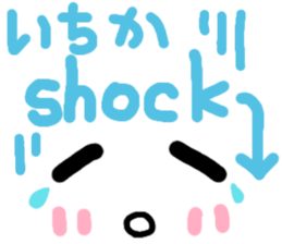 Itika's cute sticker sticker #15499702