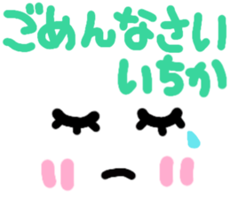 Itika's cute sticker sticker #15499705