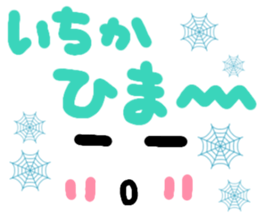 Itika's cute sticker sticker #15499706