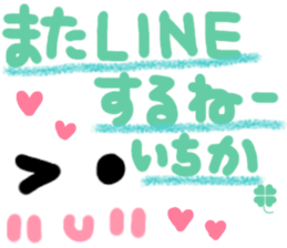 Itika's cute sticker sticker #15499708