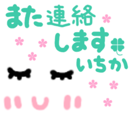 Itika's cute sticker sticker #15499709