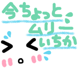 Itika's cute sticker sticker #15499710