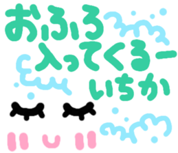 Itika's cute sticker sticker #15499711