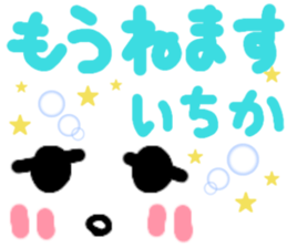 Itika's cute sticker sticker #15499712