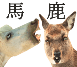 Chaos Animal Sticker2 sticker #15499719