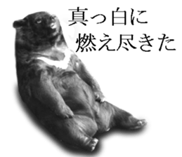 Chaos Animal Sticker2 sticker #15499735