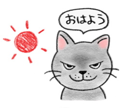 Cat Figaro sticker #15499834