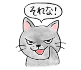 Cat Figaro sticker #15499839