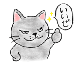 Cat Figaro sticker #15499841