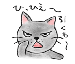 Cat Figaro sticker #15499846