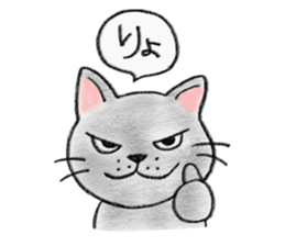 Cat Figaro sticker #15499856