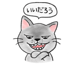 Cat Figaro sticker #15499866