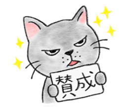 Cat Figaro sticker #15499868