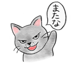 Cat Figaro sticker #15499872
