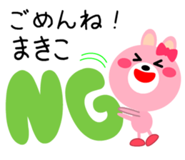 Daily life of a cute makiko2 sticker #15499875