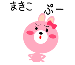 Daily life of a cute makiko2 sticker #15499878