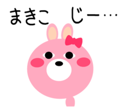 Daily life of a cute makiko2 sticker #15499880