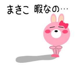 Daily life of a cute makiko2 sticker #15499883