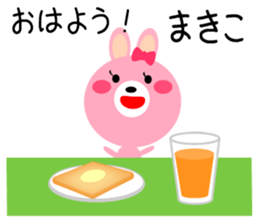 Daily life of a cute makiko2 sticker #15499890