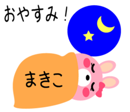 Daily life of a cute makiko2 sticker #15499891