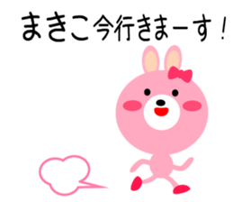 Daily life of a cute makiko2 sticker #15499892