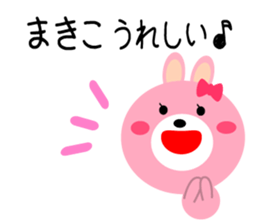 Daily life of a cute makiko2 sticker #15499893