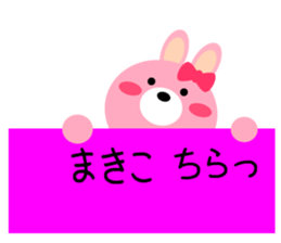 Daily life of a cute makiko2 sticker #15499894