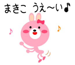 Daily life of a cute makiko2 sticker #15499896