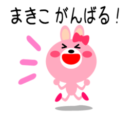 Daily life of a cute makiko2 sticker #15499897