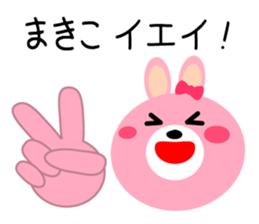 Daily life of a cute makiko2 sticker #15499901