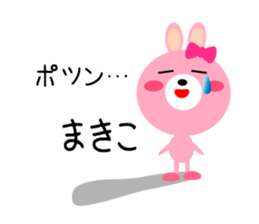 Daily life of a cute makiko2 sticker #15499902