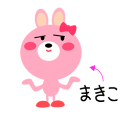 Daily life of a cute makiko2 sticker #15499903