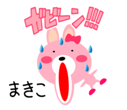 Daily life of a cute makiko2 sticker #15499905