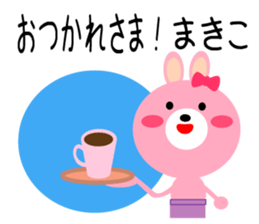 Daily life of a cute makiko2 sticker #15499907