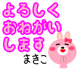 Daily life of a cute makiko2 sticker #15499908