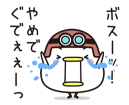 Sticker for sending to the boss(2) sticker #15499959