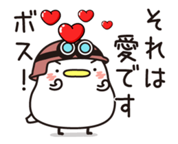 Sticker for sending to the boss(2) sticker #15499965